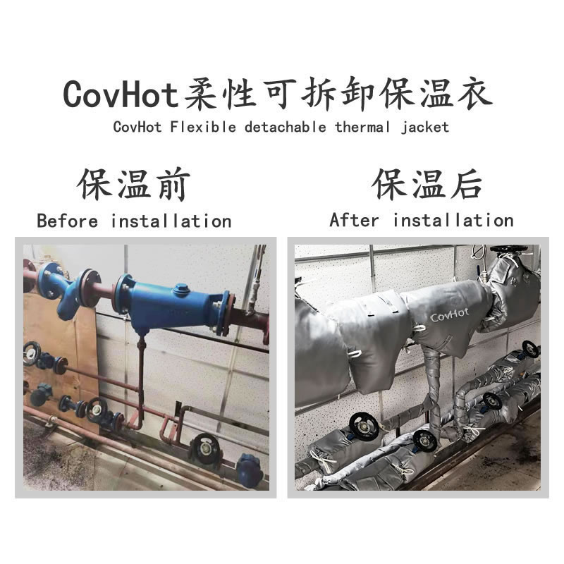 COVHOT?柔性可拆卸式<a href=http://m.njmbwj.cn/e/tags/?tagname=%E4%BF%9D%E6%B8%A9%E8%A1%A3 target=_blank class=infotextkey>保溫衣</a>,科好特,<a href=http://m.njmbwj.cn/e/tags/?tagname=%E5%8F%AF%E6%8B%86%E5%8D%B8%E4%BF%9D%E6%B8%A9%E8%A1%A3 target=_blank class=infotextkey><a href=http://m.njmbwj.cn/e/tags/?tagname=%E5%8F%AF%E6%8B%86%E5%8D%B8%E4%BF%9D%E6%B8%A9%E8%A1%A3 target=_blank class=infotextkey>可拆卸<a href=http://m.njmbwj.cn/e/tags/?tagname=%E4%BF%9D%E6%B8%A9%E8%A1%A3 target=_blank class=infotextkey>保溫衣</a></a></a>