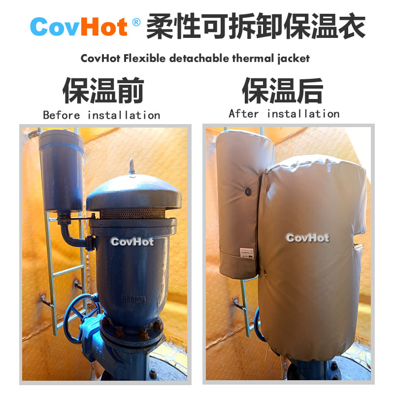 疏水閥<a href=http://m.njmbwj.cn/e/tags/?tagname=%E4%BF%9D%E6%B8%A9%E5%A5%97 target=_blank class=infotextkey>保溫套</a>,<a href=http://m.njmbwj.cn/e/tags/?tagname=%E5%8F%AF%E6%8B%86%E5%8D%B8%E4%BF%9D%E6%B8%A9%E5%A5%97 target=_blank class=infotextkey>可拆卸<a href=http://m.njmbwj.cn/e/tags/?tagname=%E4%BF%9D%E6%B8%A9%E5%A5%97 target=_blank class=infotextkey>保溫套</a></a>